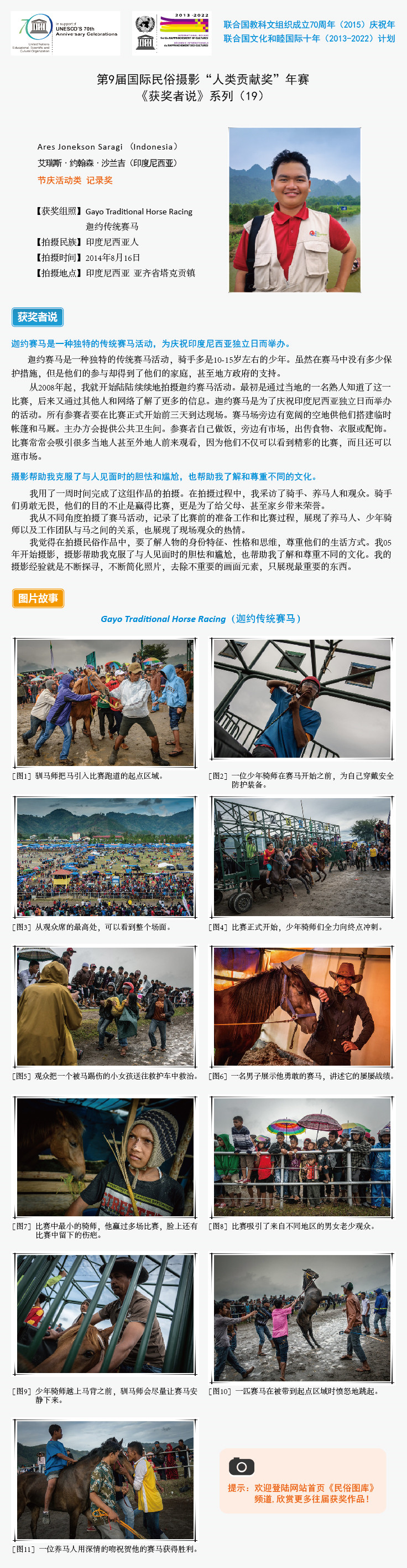 20150710cn