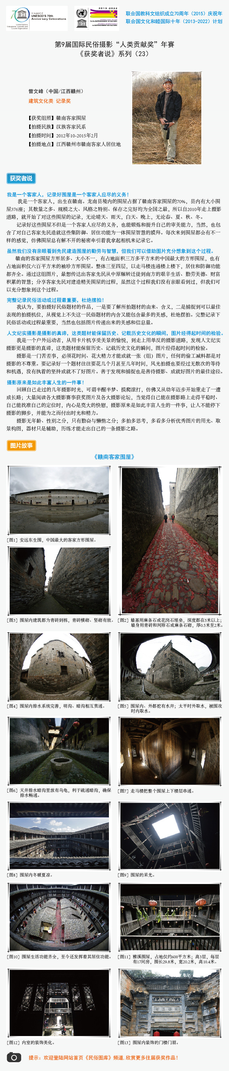 20150720cn